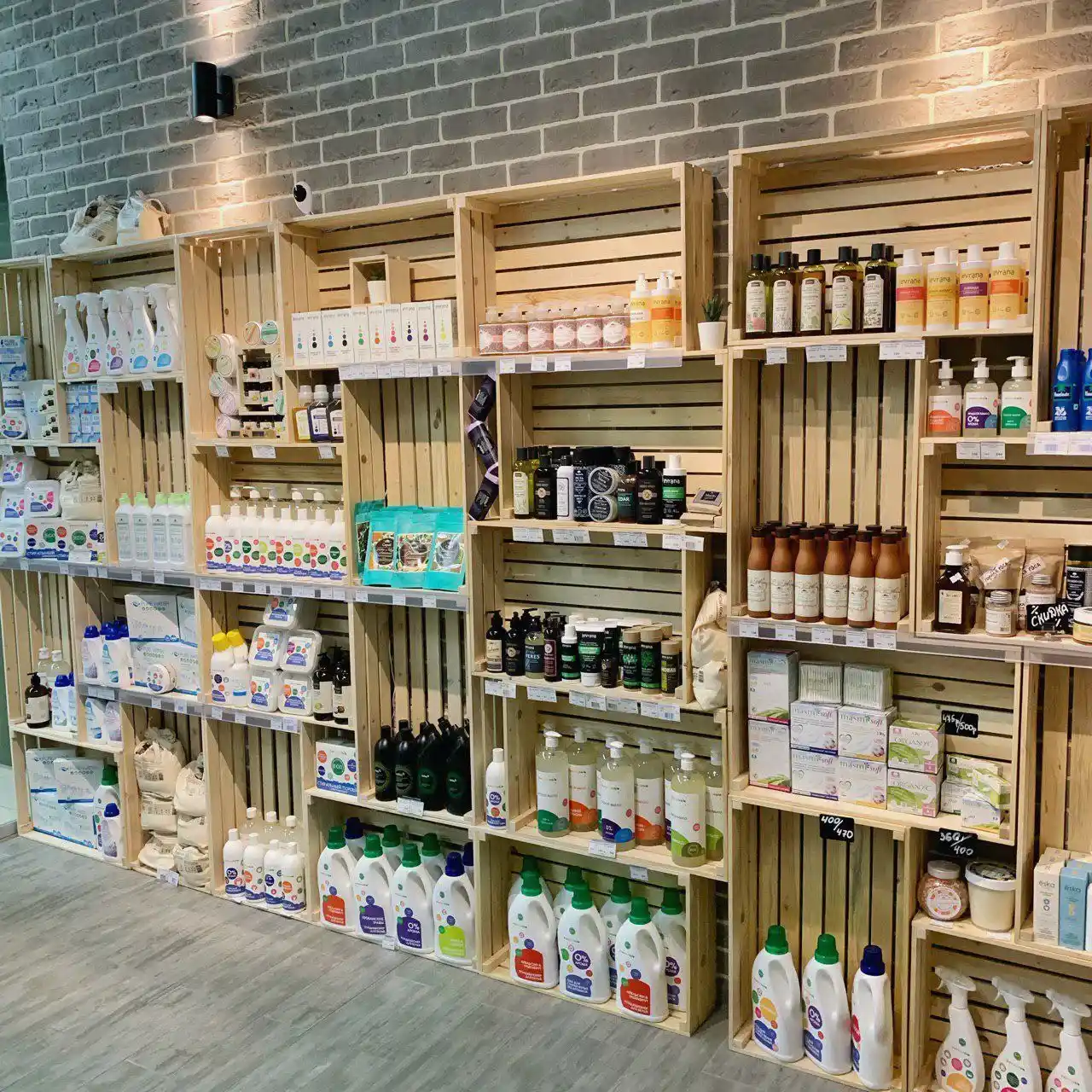 PureBliss Mağazası